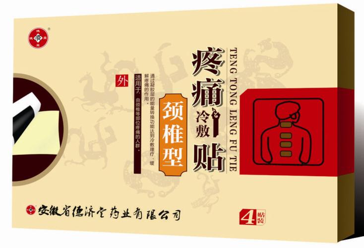 筋骨疼痛贴的械字号门槛与代加工逻辑:从配方到量产的产业观察